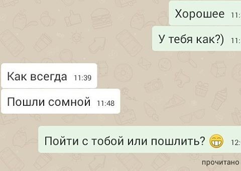 Страшно выходить на улицу, ведь каждый второй озабоченный