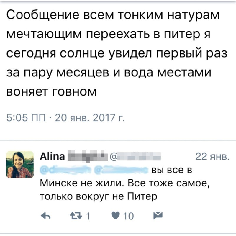 Смешные комментарии и высказывания из социальных сетей