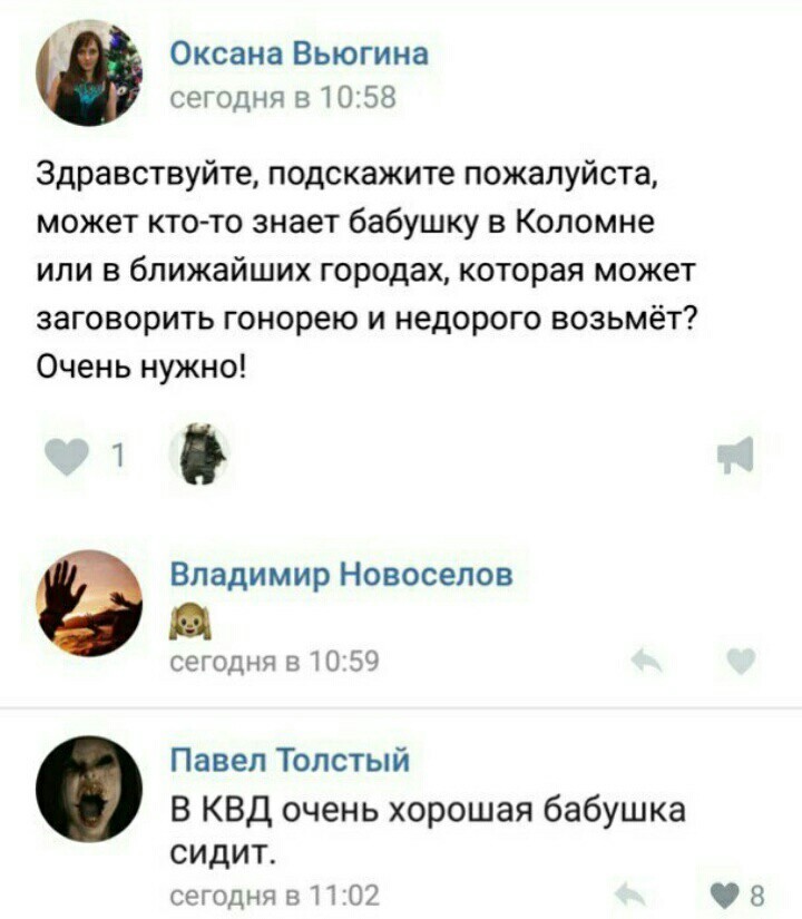 Скупайте места на кладбищах, медики продолжают чудить