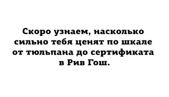 Смешные комментарии и высказывания из социальных сетей