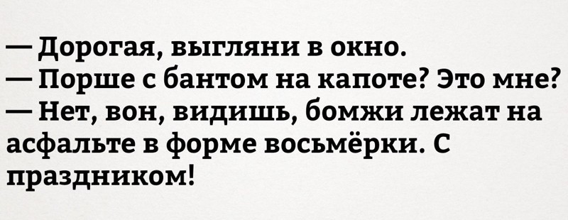 Смешные комментарии и высказывания из социальных сетей