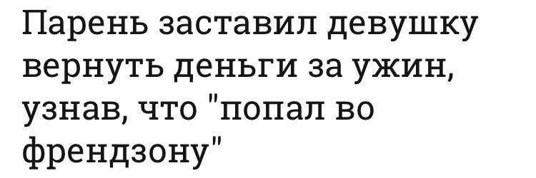 Такими темпами число евнухов на земле стремительно вырастет