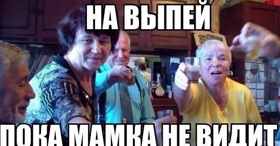 Как выжить, когда родственники понаехали