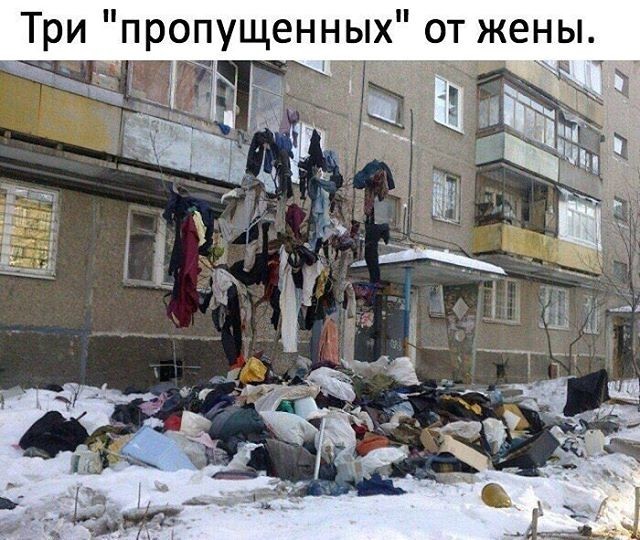 Ревность - ужас в нашей жизни