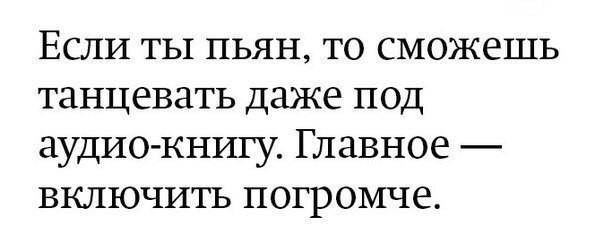 Смешные комментарии и высказывания из социальных сетей