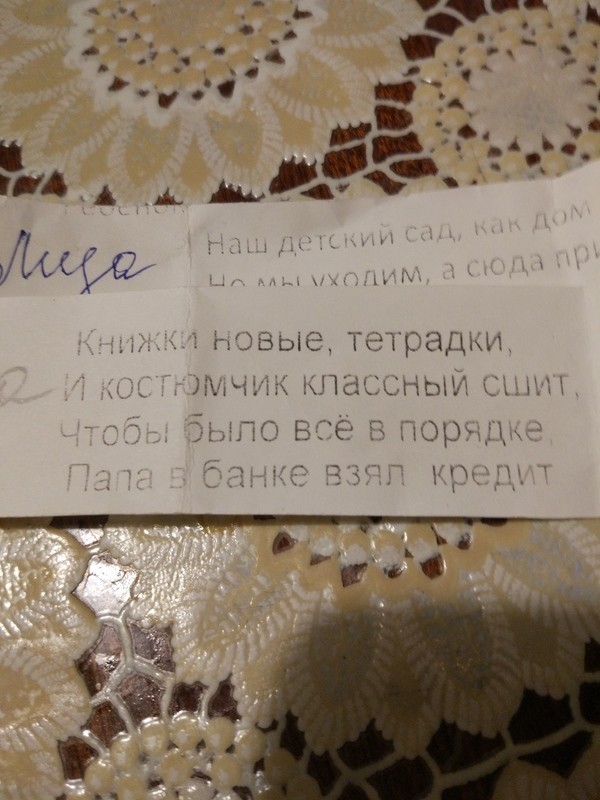 Десять раз подумай, прежде чем отдавать своего ребенка в сад