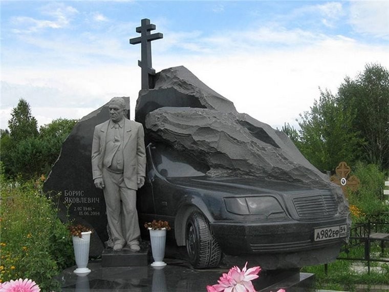 Надгробия братков из 90-х вместе с любимыми автомобилями