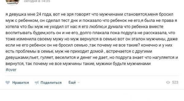 Как это без ребенка?! А когда рожать-то собираешься?