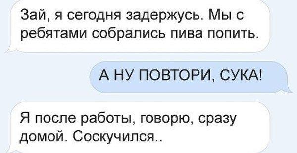 Женщины доминируют: о сказочных подкаблучниках и баборабах