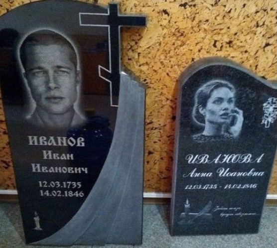 Позитивного человека даже могила не исправит