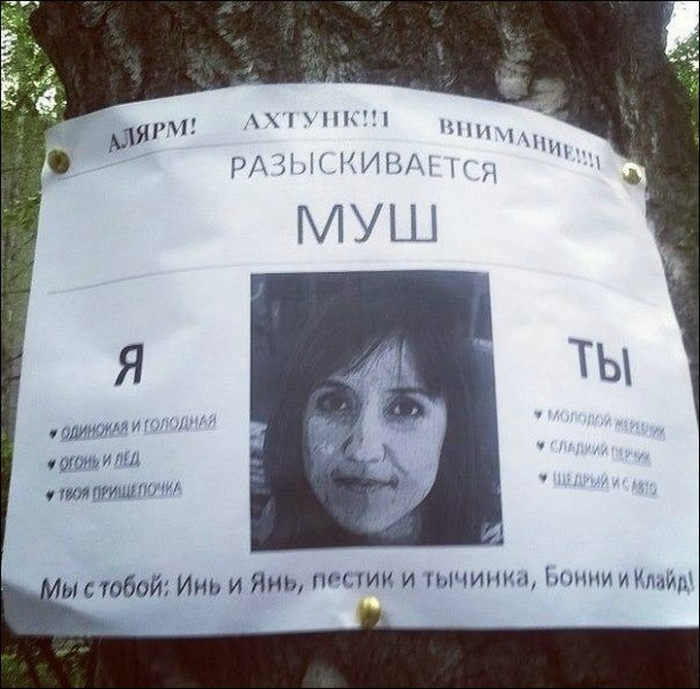 Кто ищет, тот всегда найдет