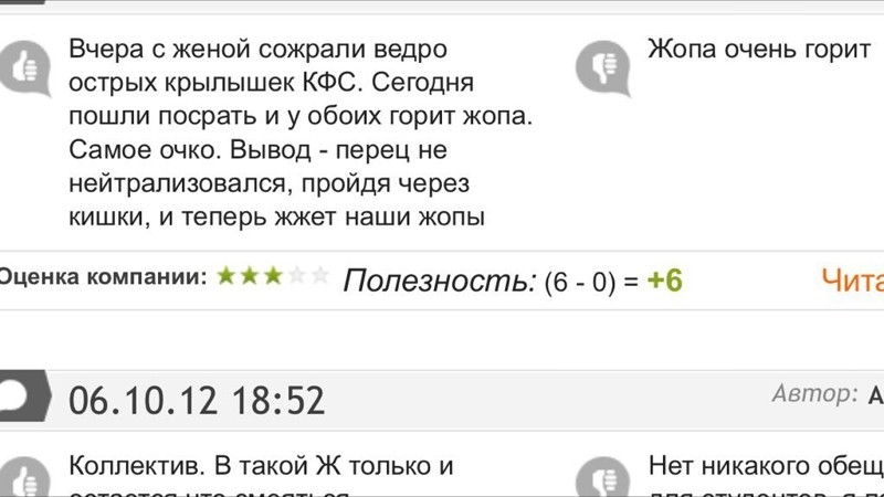 Как фаст-фуд борется за место под солнцем в России