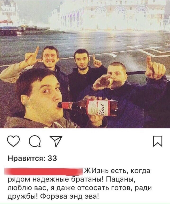 Instagram - болезнь 21 века