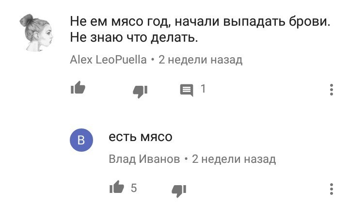 За что мясоеды ненавидят веганов