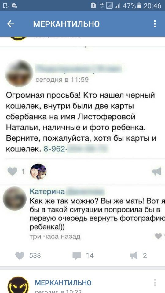 Когда больше нечего предложить, кроме великолепия собственной персоны