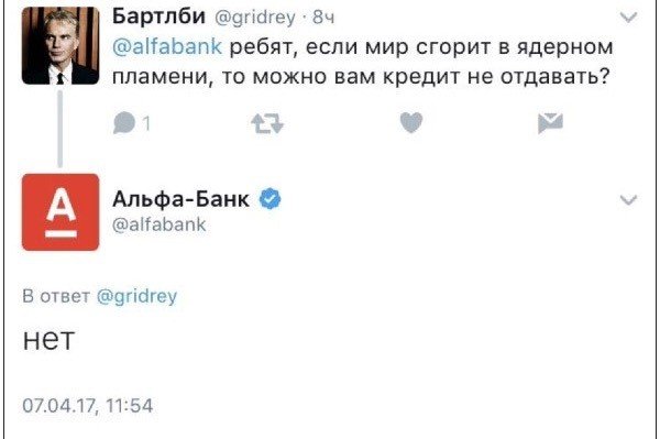 Вся соль банков и банковской системы в РФ