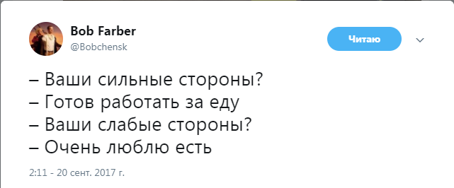 Смешные комментарии и высказывания из социальных сетей