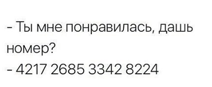 20 парней, которые все еще пытаются подкатить через сообщения