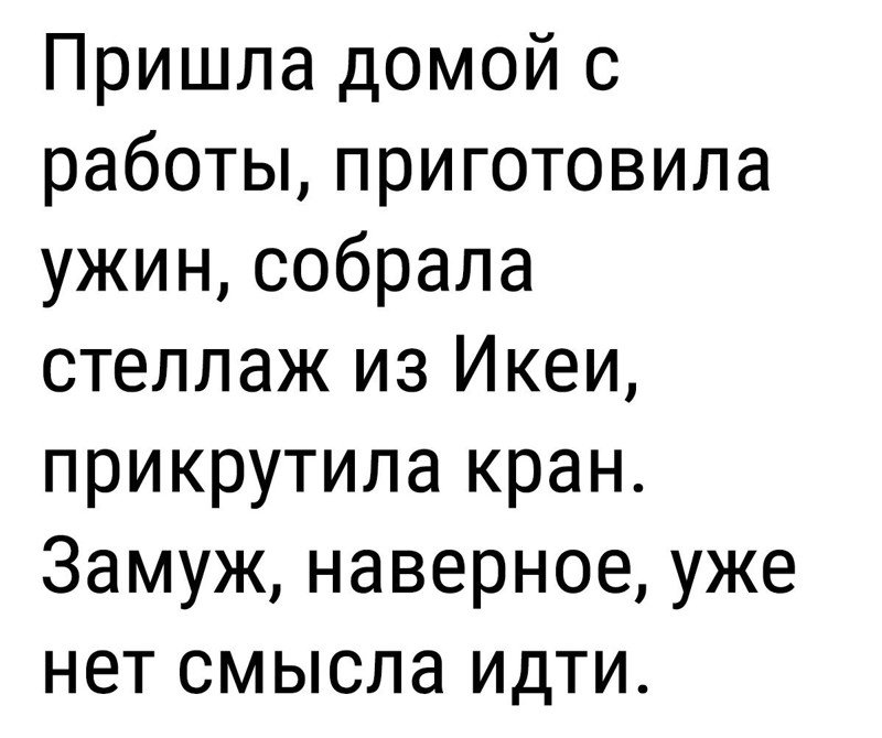 Смешные комментарии и высказывания из социальных сетей