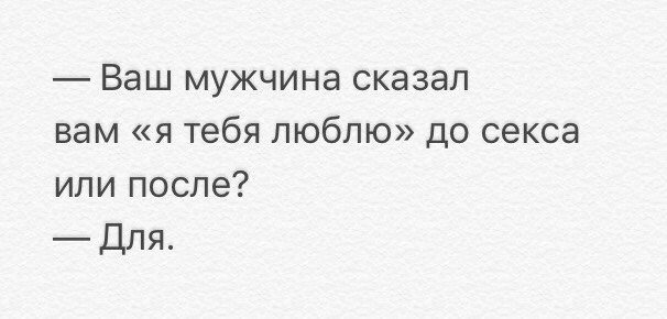 Смешные комментарии и высказывания из социальных сетей