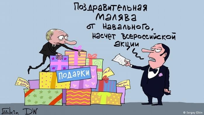 Календари с обнаженкой, аресты конкурентов и другие интересные подарки ко дню рождения президента Путина