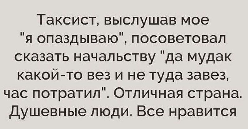 О самой популярной профессии в России прямиком после ЧОПа