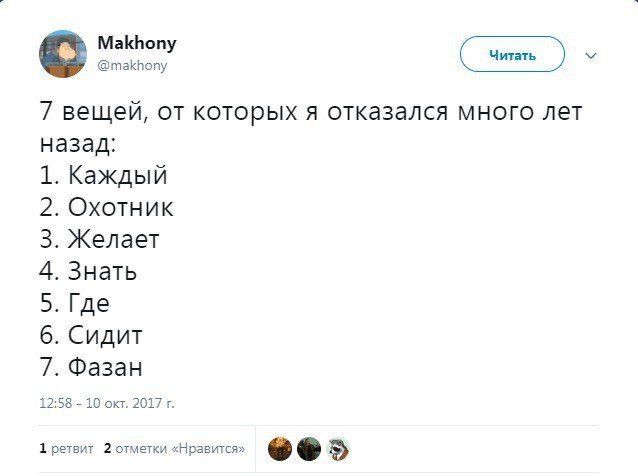 Реакция соцсетей на манифест Павла Дурова