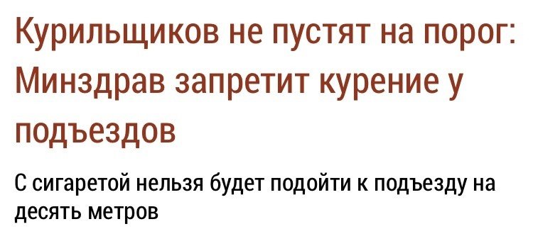 Каждый борется с никотиновой зависимостью по-своему