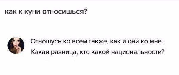 Намеки намекам рознь или что делать, если вас не понимают