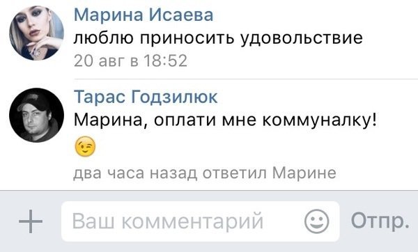 Службы ЖКУ конечно делают свою работу, но уж как-то слишком специфически