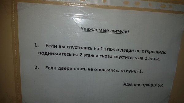 Службы ЖКУ конечно делают свою работу, но уж как-то слишком специфически