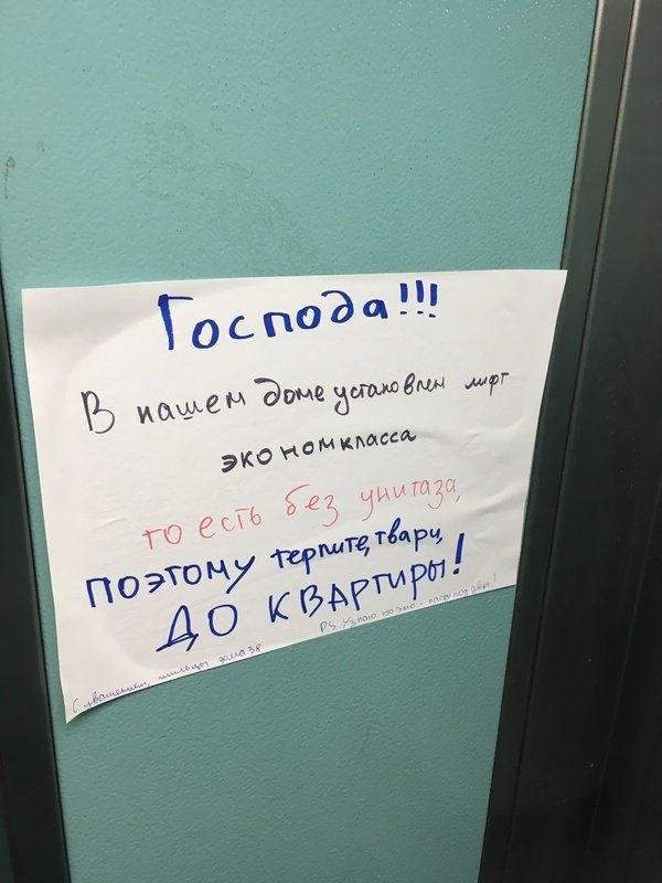 Службы ЖКУ конечно делают свою работу, но уж как-то слишком специфически