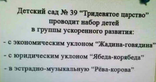 Чтобы быстро продавать, нужно креативно подавать