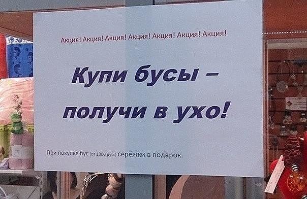 Чтобы быстро продавать, нужно креативно подавать