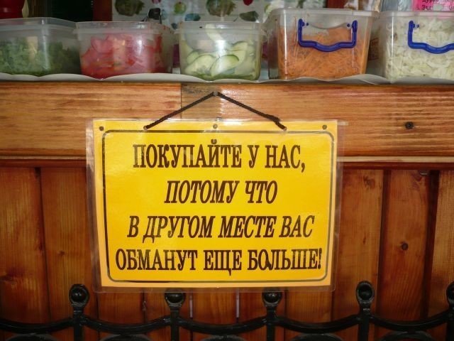 Чтобы быстро продавать, нужно креативно подавать