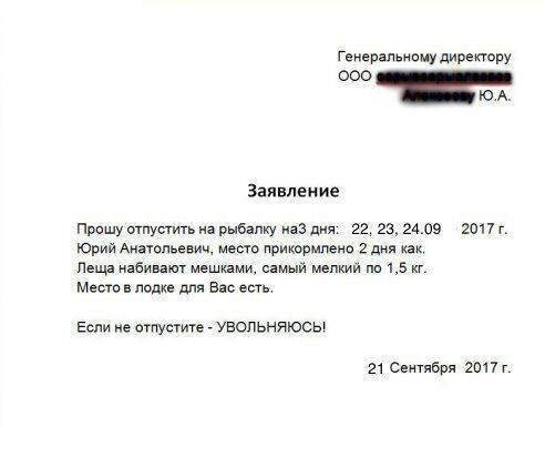 Чтобы быстро продавать, нужно креативно подавать