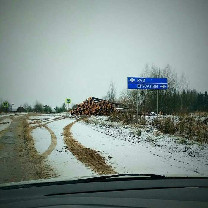 Религия - это вам не вера, за нее платить надо