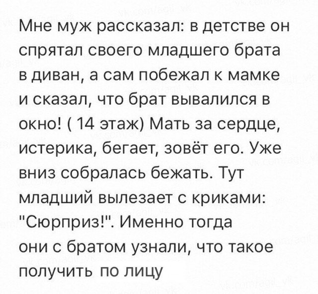 Правильно комментировать в соцсетях умеет не каждый