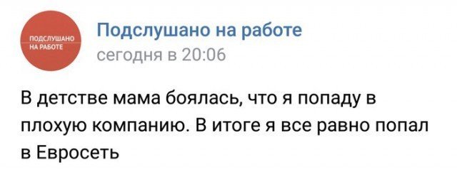 Правильно комментировать в соцсетях умеет не каждый