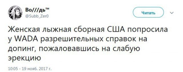 Правильно комментировать в соцсетях умеет не каждый