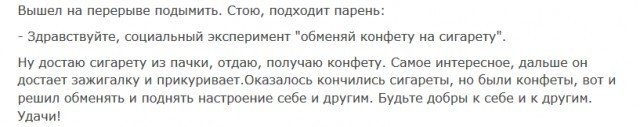 Правильно комментировать в соцсетях умеет не каждый