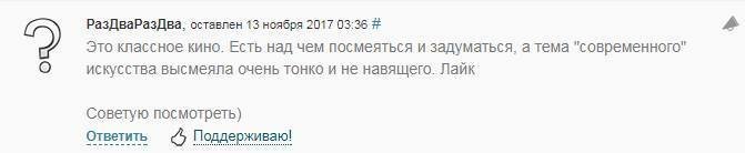 Вы уверены, что это слово пишется именно так?