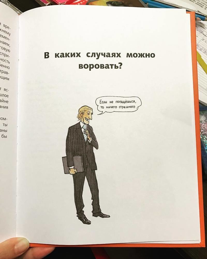 Это нужно срочно развидеть..