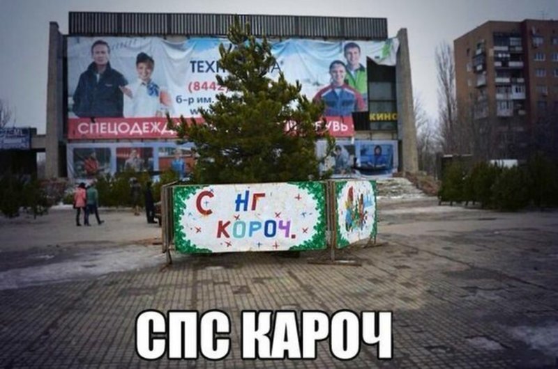 Откуда берется новогоднее настроение?