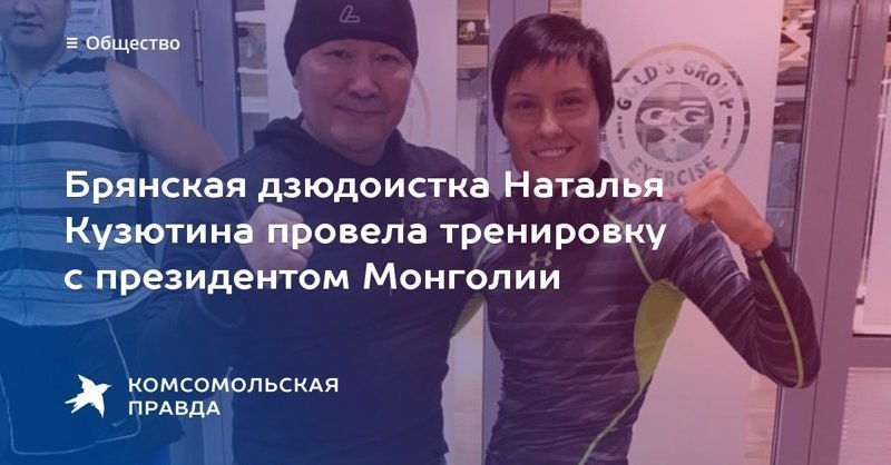 Эти эпичные президенты понимают, что на одной политике далеко не уедешь