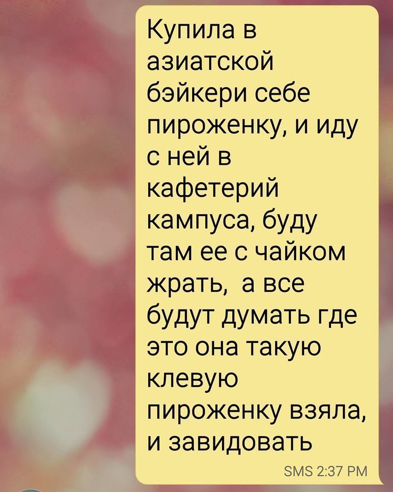 Подстава и коварство идут рука об руку