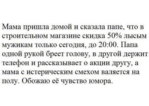 Подстава и коварство идут рука об руку