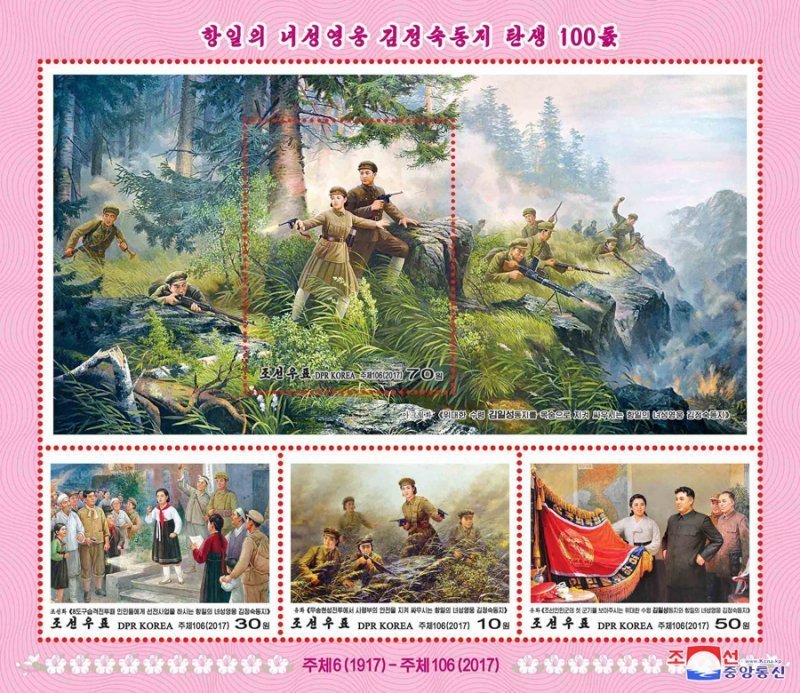 В КНДР с размахом отметили 100 день рождения бабушки Ким Чен Ына