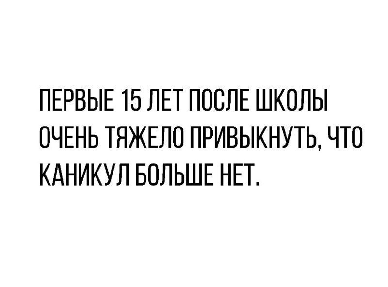 Социальные сети все остроумнее и остроумнее