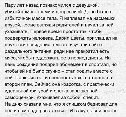 Мужчинам никогда не понять, что творится в голове у женщин